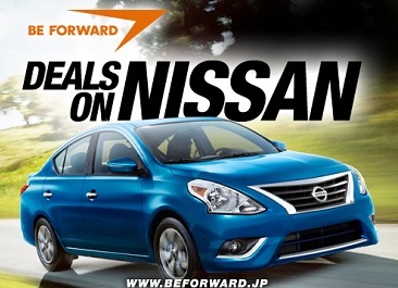 Nissan Deals